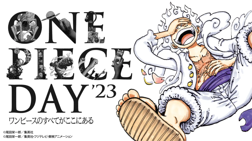 ONE PIECE DAY’23ビジュアル
