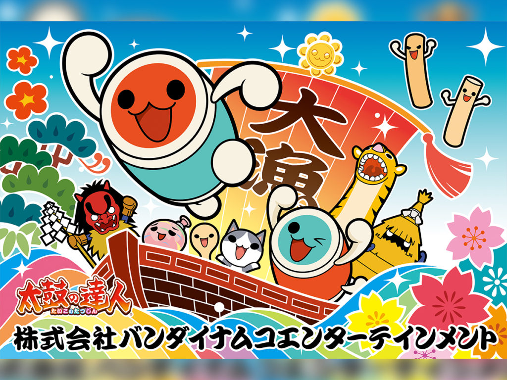大漁旗で今年も全力で盛り上げます!「東北・みやぎ復興マラソン2019 大漁旗で今年も全力で盛り上げます!「東北・みやぎ復興マラソン2019