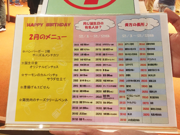 bne_birthdayparty_12.jpg