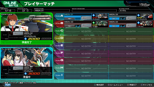 『機動戦士ガンダム EXTREME VS. マキシブーストON』ゲーム画面