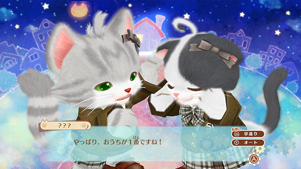 ［即日発送］ ネコ・トモ スマイルましまし switch スイッチ 即日発送］ ネコ・トモ スマイルましまし switch スイッチ - メルカリ