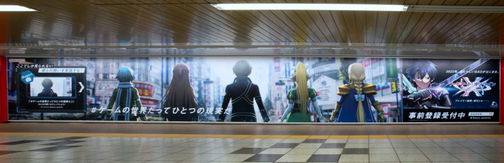 新宿駅メトロプロムナードに掲出したOOH広告