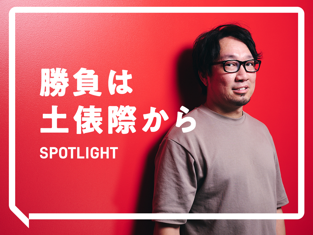 スタートアップ投資ファンド『021 Fund』池田一樹に聞く。商社マンから