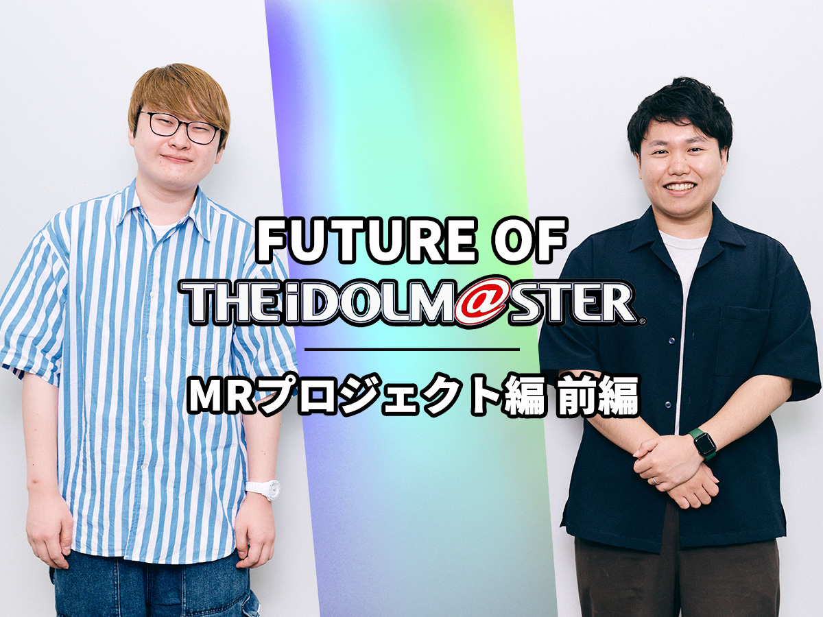 nana 購入する前に必ずコメント下さいページ アイドルマスター」のライセンスビジネス＆ライブイベントを担当する