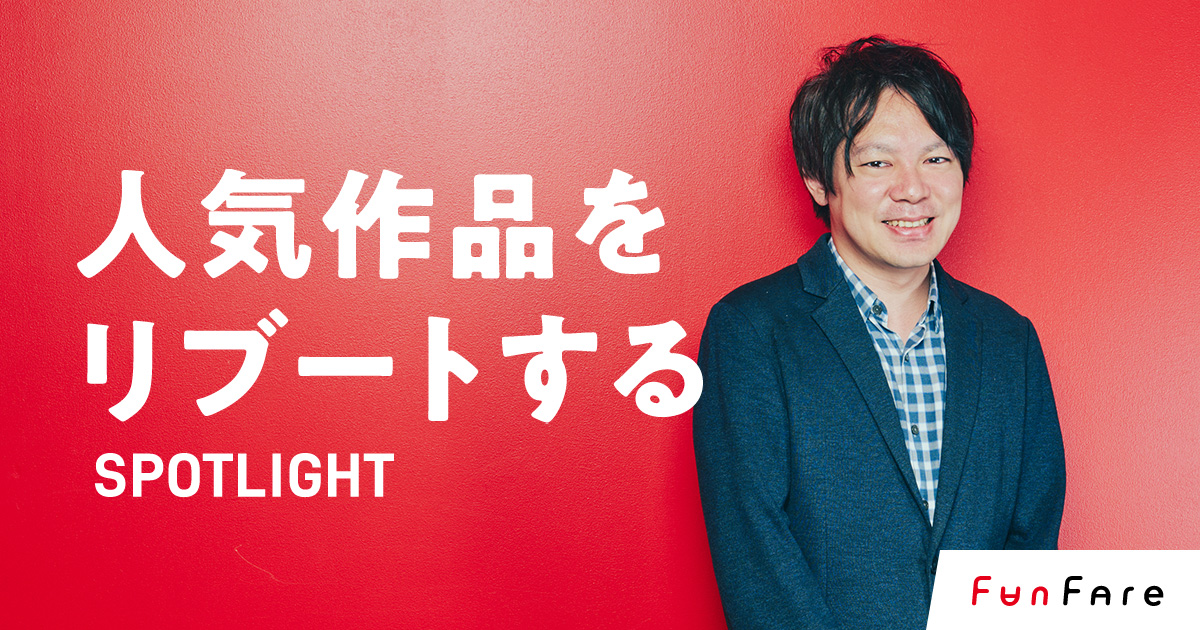 funfare.bandainamcoent.co.jp