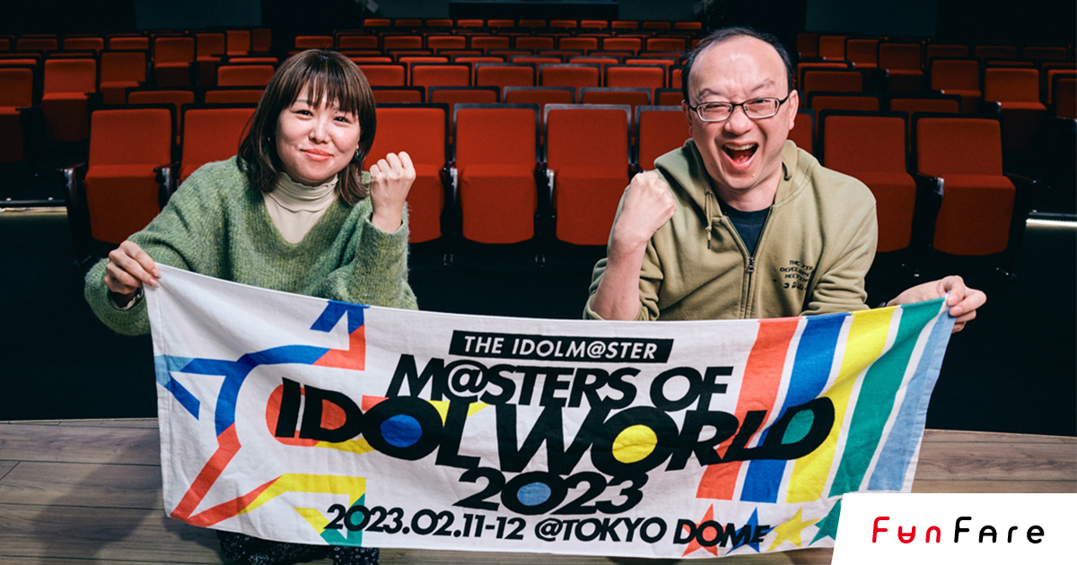 アイマス』シリーズ合同ライブ「MOIW2023」の見どころと、運営