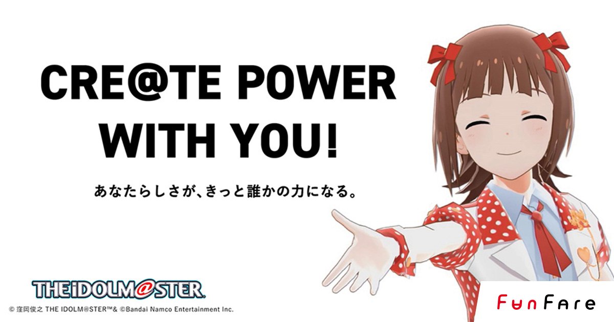 【USED品・プレイ用】THE IDOLM@STER アイドルマスター【送料込】 アイドルマスター」シリーズを紐解くインタビュー記事まとめ