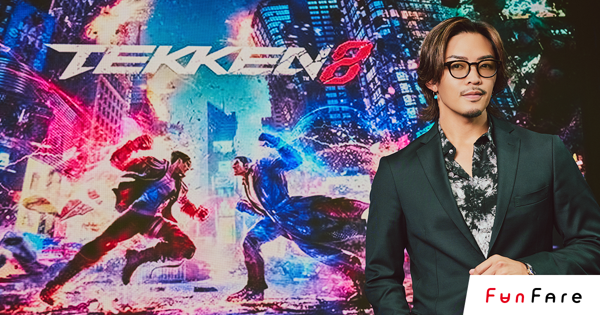 GENERATIONS・数原龍友とはじめる『鉄拳8』＆eスポーツ。攻めが