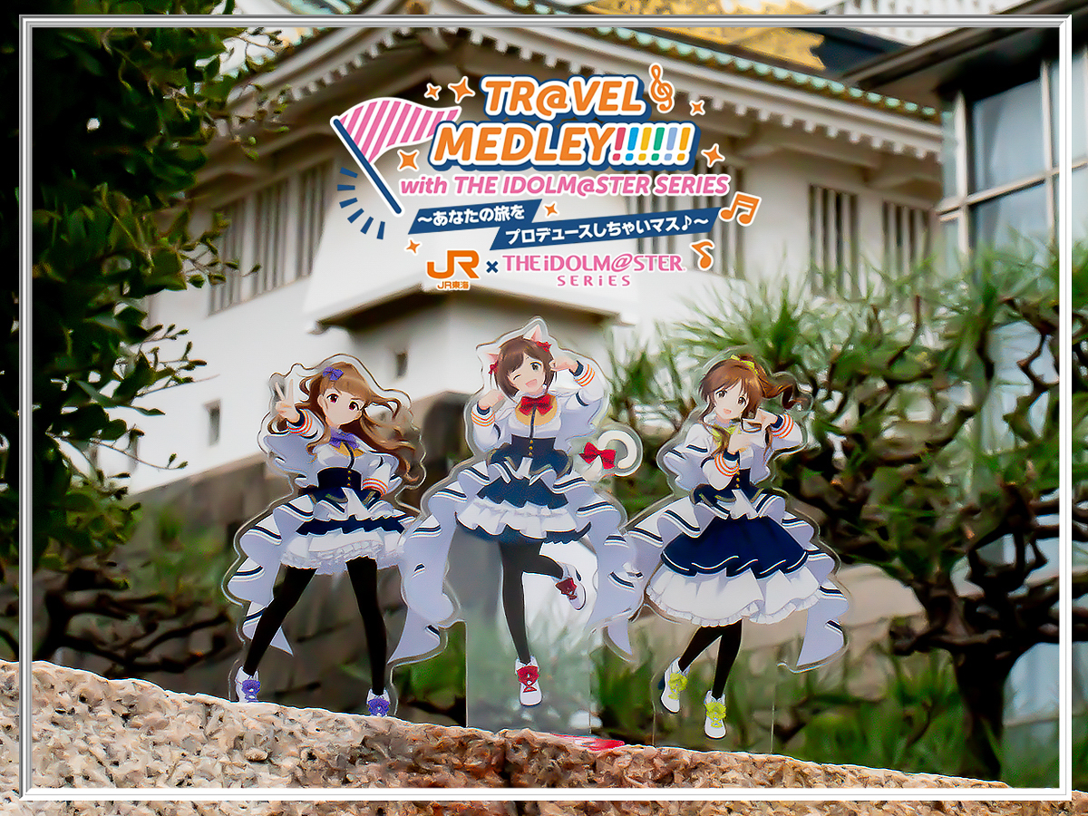 アイマス シンデレラガールズ JR東海コラボ 推し旅 ステッカー