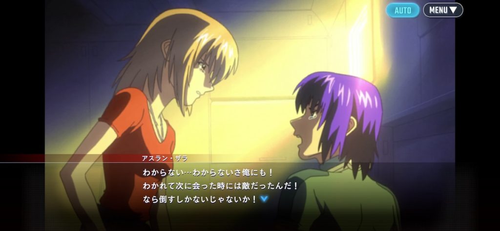 ストーリーパート「ステージ9:まなざしの先 STORY1」の一部