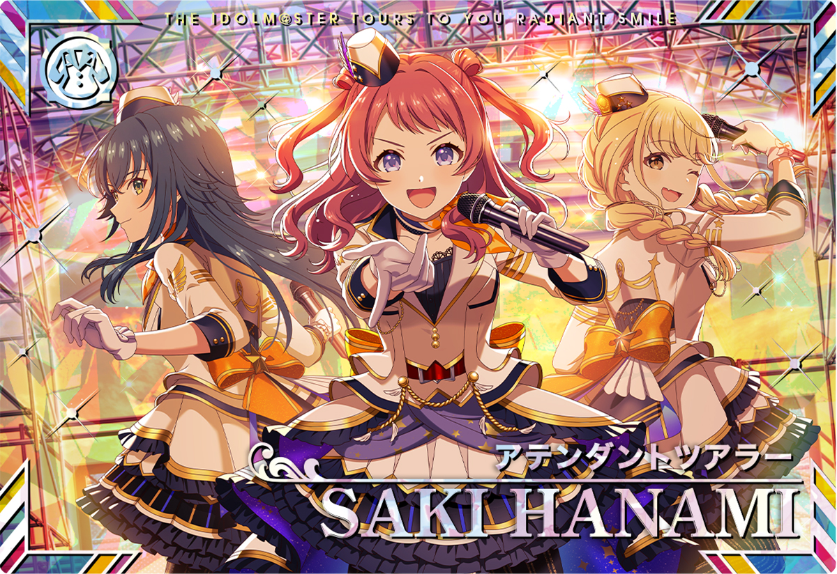 「学マス」3人のカード