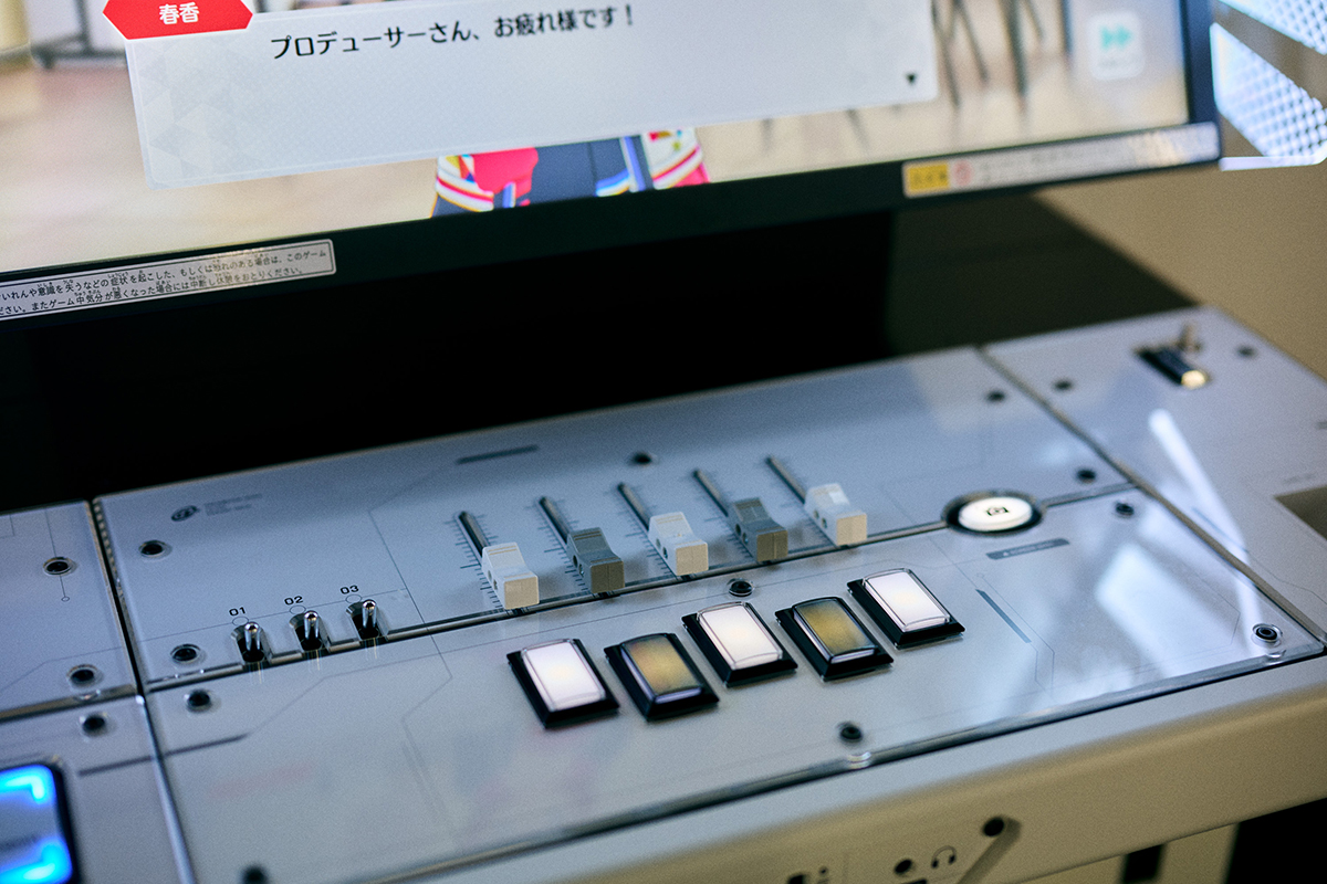 スライダーなどの操作パネル